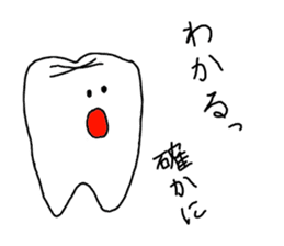 Tooth-kun of everyday life. sticker #3950948