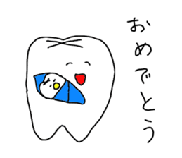 Tooth-kun of everyday life. sticker #3950950