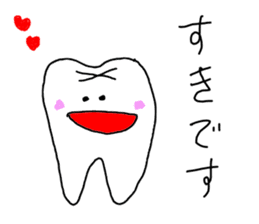 Tooth-kun of everyday life. sticker #3950951
