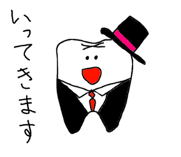 Tooth-kun of everyday life. sticker #3950956