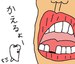 Tooth-kun of everyday life. sticker #3950957