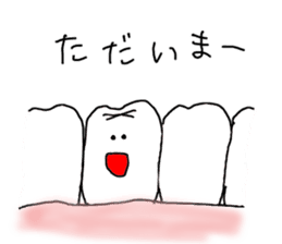 Tooth-kun of everyday life. sticker #3950958