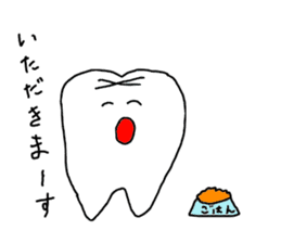 Tooth-kun of everyday life. sticker #3950960