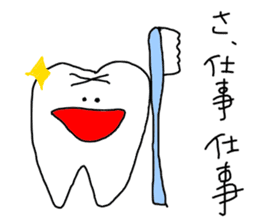 Tooth-kun of everyday life. sticker #3950963