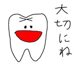 Tooth-kun of everyday life. sticker #3950965