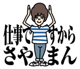 KEYTALK sticker #3951112