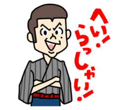 KEYTALK sticker #3951119