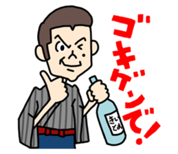 KEYTALK sticker #3951120