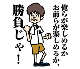 KEYTALK sticker #3951123