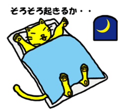 The cat live lackadaisically. sticker #3951130