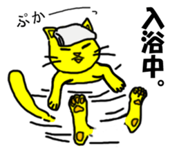 The cat live lackadaisically. sticker #3951132