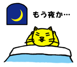 The cat live lackadaisically. sticker #3951133