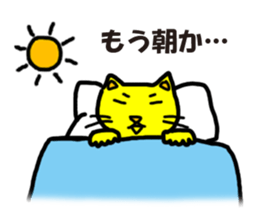 The cat live lackadaisically. sticker #3951134