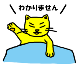 The cat live lackadaisically. sticker #3951135