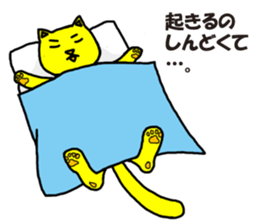 The cat live lackadaisically. sticker #3951136