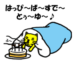 The cat live lackadaisically. sticker #3951141