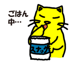 The cat live lackadaisically. sticker #3951143