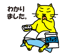 The cat live lackadaisically. sticker #3951144