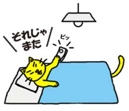 The cat live lackadaisically. sticker #3951145