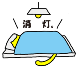 The cat live lackadaisically. sticker #3951146