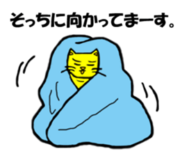 The cat live lackadaisically. sticker #3951147