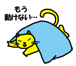 The cat live lackadaisically. sticker #3951149