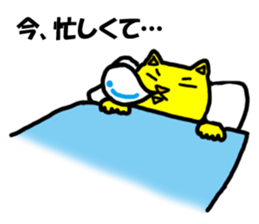 The cat live lackadaisically. sticker #3951150