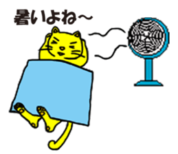 The cat live lackadaisically. sticker #3951152