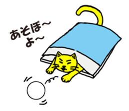 The cat live lackadaisically. sticker #3951153