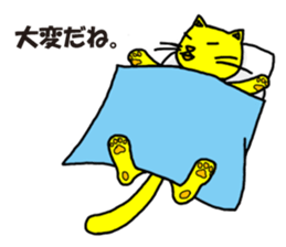 The cat live lackadaisically. sticker #3951154