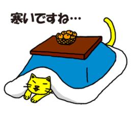 The cat live lackadaisically. sticker #3951155