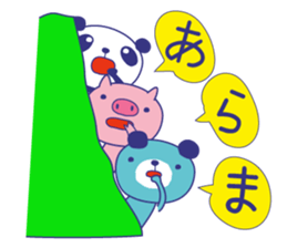 Animal Talking sticker #3951210