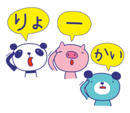 Animal Talking sticker #3951212