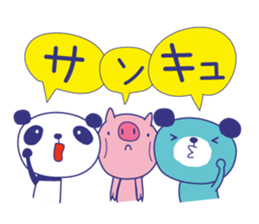 Animal Talking sticker #3951213