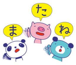 Animal Talking sticker #3951215