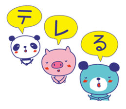 Animal Talking sticker #3951223