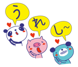 Animal Talking sticker #3951232