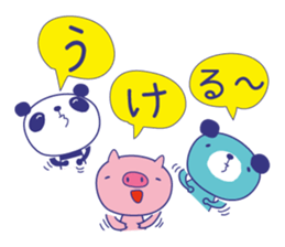 Animal Talking sticker #3951234