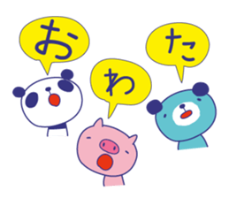 Animal Talking sticker #3951242