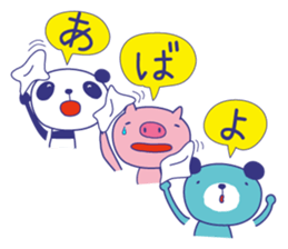 Animal Talking sticker #3951244