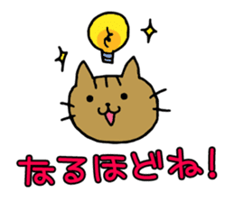 Sibling Unit NEKO CAFE stamp sticker #3951247