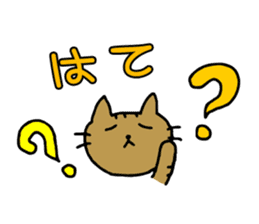 Sibling Unit NEKO CAFE stamp sticker #3951251