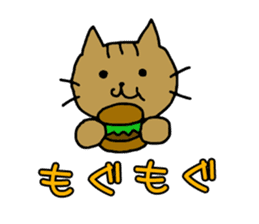 Sibling Unit NEKO CAFE stamp sticker #3951254