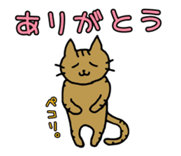 Sibling Unit NEKO CAFE stamp sticker #3951266