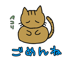 Sibling Unit NEKO CAFE stamp sticker #3951267