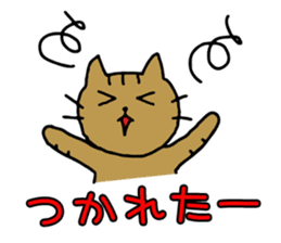 Sibling Unit NEKO CAFE stamp sticker #3951268