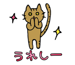 Sibling Unit NEKO CAFE stamp sticker #3951269