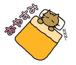 Sibling Unit NEKO CAFE stamp sticker #3951271