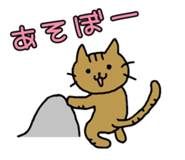 Sibling Unit NEKO CAFE stamp sticker #3951272
