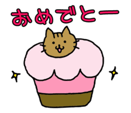 Sibling Unit NEKO CAFE stamp sticker #3951273